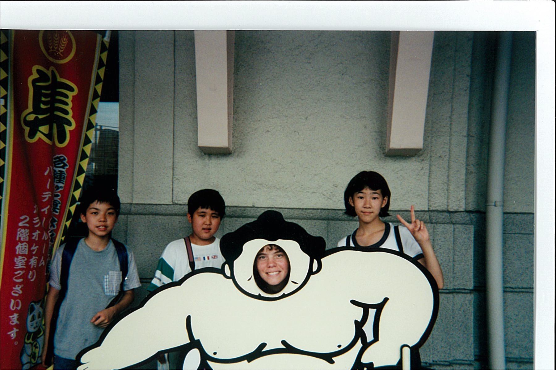 Posing as a sumo wrestler in Chiba Japan 